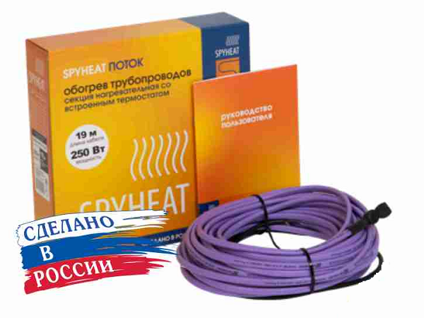 Обогрев труб с датчиком Spyheat Поток 6 м