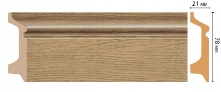 Плинтус напольный Decomaster D122-83 ДМ 78х21х2400 мм