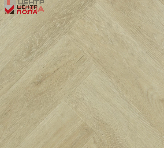Кварцвинил Invictus Maximus Dryback Herringbone Divine Oak - Champagne