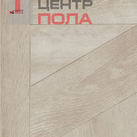 Кварцвинил Invictus Maximus Dryback XL Plank Designers Parquet - Princess