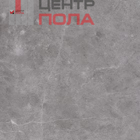 Кварцвинил Invictus Maximus Dryback Tile XL Hudson Stone - Silver
