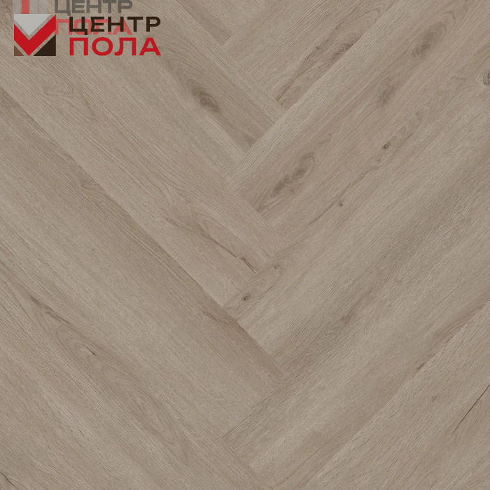 Кварцвинил Invictus Maximus Click Herringbone River Oak - Silt