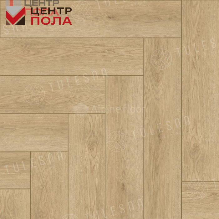 Кварцвинил Tulesna Искусство паркета LVT (Art Parquet LVT) 1005-301 Famoso