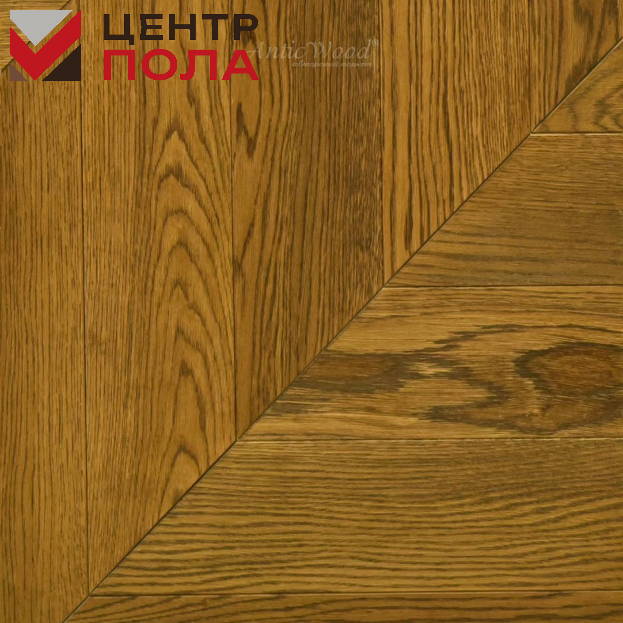 Инженерная доска AnticWood Антик Глазго