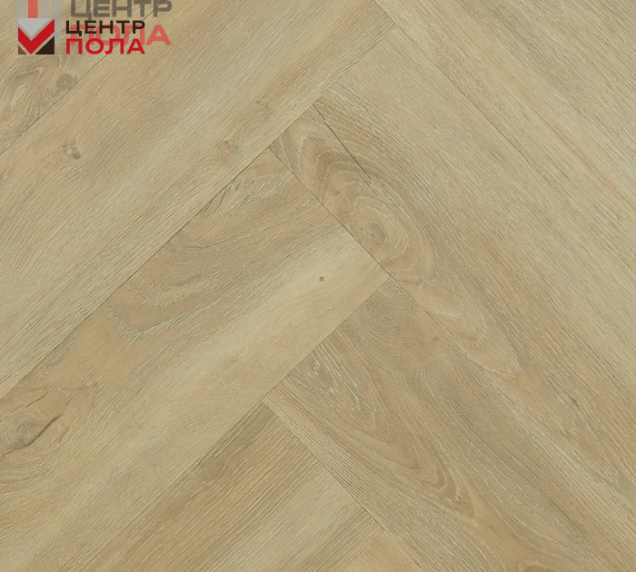 Кварцвинил Invictus Maximus Click Herringbone Divine Oak - Cookie