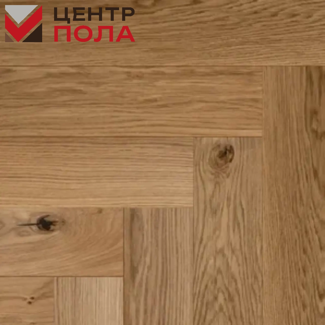 Инженерная доска GreenForest Классик Дуб Шампань
