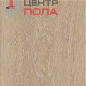 Кварцвинил Invictus Maximus Dryback XL Plank Silk Oak - Latte